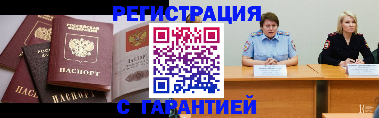 регистрация для дет. сада в Ершове